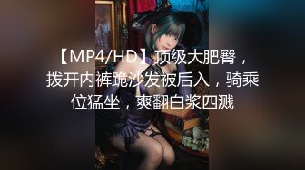 [MP4/ 1.54G] 纯欲系极品小女人让大哥在镜头前玩弄，吃奶舔逼道具抽插样子好迷人