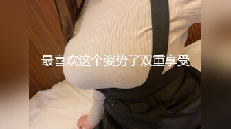 [MP4/1.65G]顶级调教极品反差眼镜母狗，3P4P解锁各种性爱玩法