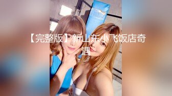 91大神@LovELolita7 18岁母狗无限高潮 31幻想被体育生操：18岁小母狗兴奋喷水