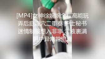 STP30079 國產AV 麻豆傳媒 兔子先生監制 TZ096 父債女償