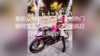 SWAG 21岁幼齿白虎嫩妹玩弄自己肉体 波妮