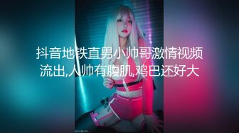 [MP4/111MB]【白金泄密】渔网袜可盐可甜小美女深情啪啪外泄