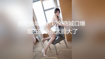 【新片速遞】熟女妈妈 阿姨笑的好开心 身材哪里都是肉 肉嘟嘟的 一对大奶子 稀毛鲍鱼 被小伙操出白浆了[197MB/MP4/04:08]