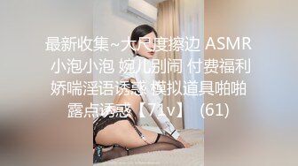 杭州真实约骚熟女，舔她骚B。