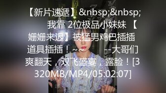 [MP4/305M]4/5最新 微胖美少妇露脸口交口技精湛超卖力唑屌传教士内射VIP1196