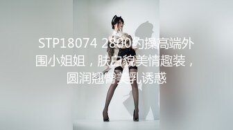 [MP4/ 487M] 迁居美国· 唯美人妻和海外老公在校园里面偷情，大白天长凳上做爱，自由气息 内射 爽！