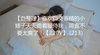 麻豆传媒MD-0216反差淫女初登场-楚梦舒