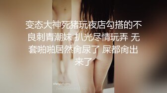 丰乳肥臀女神妹，扣穴自慰水不停，呼叫爸爸，快来啊！