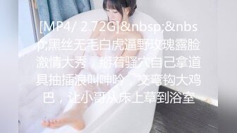 [MP4]STP32355 《最新重磅新瓜速吃》万元定制虎牙人气舞蹈才艺主播极品女神【桃一】私拍~情趣SM假屌露奶露逼艳舞紫薇挑逗~炸裂 VIP0600