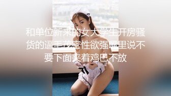 另类、怪异、顶级设计摄影大师【卒子】不一样的情色女体艺术SM调教教学讲述感受，塞跳蛋逛超市下面麻的走不了路 (1)