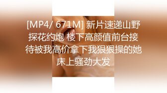 普通话对白南亚籍白领精英国内嫖妓小姐服务真不错高清无水印