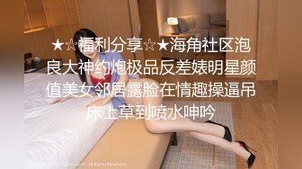 这才是真正的巨乳美乳太骚了，进来一起操她