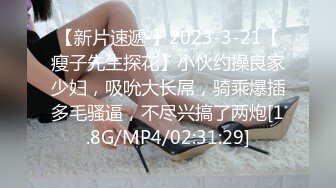 【日式MJ】外站盗摄尾随极品粉嫩黄发美女 下药迷晕出租屋内高难度各种姿势轮换 无套中出