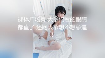 黑丝双马尾母狗口交