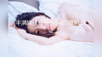 娇喘骚叫，露脸少妇敏感体质被操的抽搐喷水