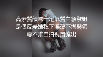 [亞洲無碼]黑丝 地上假鸡插 草莓睡裤粉衣 开档白内白丝