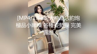 [MP4/ 548M]&nbsp;&nbsp;渣男暗拍骚逼上门服务 躺床上等娘们伺候 小婊子有点韵味