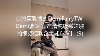 【自整理】Muddy Brunette 舔老婆的小逼逼  让她欲罢不能 最新大合集【144V】 (2)