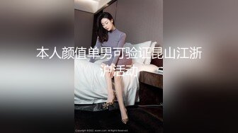 年轻粉嫩又养眼校花学妹露脸精彩直播大秀，跟狼友互动听指挥白丝诱惑