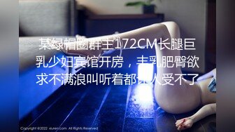 《核弹网红精品》万众瞩目极品露脸SS级女神！OnlyFans尤物反差婊【辛尤里】最新剧情作品，第一天上大夜班就被2个客人骚扰