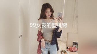 高颜值 性感美乳【蜜桃珠珠】约炮友口交 口爆侍奉 无套后入 性爱啪啪【27v】  (2)