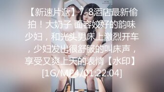 《极品反差婊☀️私拍》万人求档OnlyFans上流高颜气质女神【奥义】不雅私拍第二部☀️金主们的精盆泄欲器3P视觉盛宴 (6)