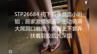 大奶美女 女人面对大鸡吧总是无法抗拒 看表情痛而快乐着 还要不停擦润滑油 终于内射了