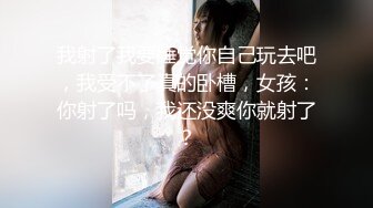 [MP4]暴操小少妇很配合还让小伙拿手机拍下逼逼照阴唇肥厚玩得开心