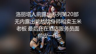 之小胖历险记第20弹 这次约了个极品灰白色头发美人，颜值极高，身材极棒