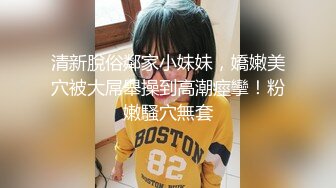 [MP4]推特极品名器美少女 小鹿酱&nbsp;&nbsp;白虎美鲍含着跳蛋抽插稚嫩菊花潮吹太快乐了 小穴呼吸般张合淫汁溢出