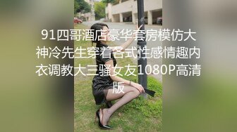 台湾长荣航空美女空姐和男友分手后??啪啪视频被渣男曝光 完整版流出