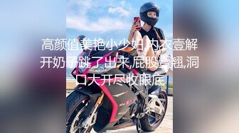 《顶级女模震撼泄密》颜值身材天花板秀人网极品女神嫩模【阿姣】高端私拍，全裸开豪车+姐妹双人互吃露奶头白虎逼诱惑十足