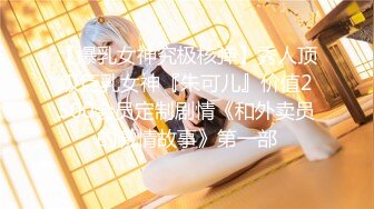 【新片速遞】❣️推荐❣️JVID 【夏暮光x肉包】豪宅双女激烈碰撞，高颜双女百合，激情互摸，白虎99P+1V[1.7G/MP4/00:06:37]