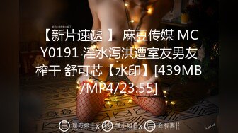 [MP4/ 517M] OF超清纯高颜值日本美少女yuahentai玩炮机连最低档位都顶不住不停叫喊