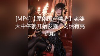 [2DF2]约了个白色外套马尾少妇啪啪，穿上开档黑丝舔奶后入大力猛操 - [MP4/120MB][BT种子]