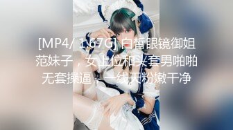 【淫荡❤️美少妇】仓进满✿ 极品包臀女上司的淫荡时刻 深喉舔茎吸吮 满满征服欲 公狗腰各种姿势输出蜜穴[364MB/MP4/21:54]