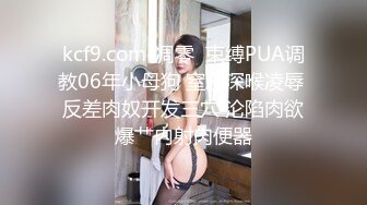 STP28838 甜美眼镜美少女桃子！极品大肥臀超诱人！特写屁股抖动，手指拍打小穴扣弄，流出好多白浆