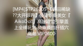 你的情妹妹 高颜值气质美女 全裸和男友调情口交啪啪大秀 极品淫荡