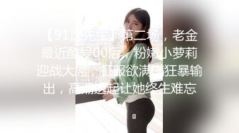 [MP4]最美极品爆乳女神【娜美妖姬】04.28发布新作-紧身黑制服诱惑 翘美臀小穴瘙痒淫语求操