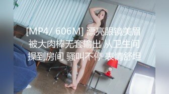 【新速片遞】&nbsp;&nbsp;♈小仙女小姐姐♈清纯女神〖樱桃空空〗爆操美脚女友～填满骚穴淫语连连～彻彻底底被改造成了精液机器 万里挑一的极品[518M/MP4/06:28]