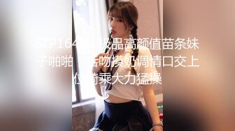 《模特私拍㊙️泄密》学院派系列✅极品清纯气质大屁股女模露点私拍，各种丝袜情趣制服自摸流出淫水不好意思了，对话精彩