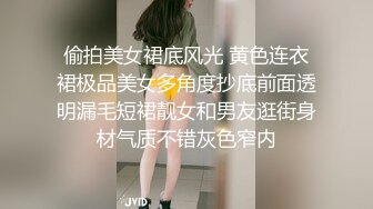 √潍坊普斯轻奢酒店抓小三 男生在美团开酒店然后预留的手机号填的女友的，女朋友去酒店抓小三了 老婆手都打肿了 (1)