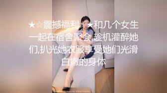 [MP4/ 710M] 女良家，公司HR小姐姐，白花花的肉体，一堆零食哄开心，酒店内肆意玩弄干逼