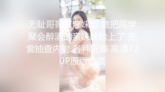 【破解摄像头】高档水疗会所 偷窥漂亮的黑丝美女技师换衣服 全是漂亮的小姐姐 (24)