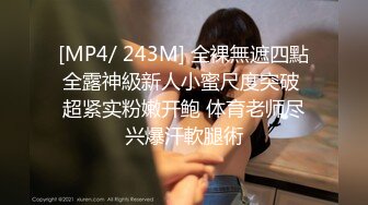 [MP4/ 461M] 爆乳户外美娇娘性感情趣诱惑公园勾引散步路人，到一半差点翻车来了很多游客换地接着干