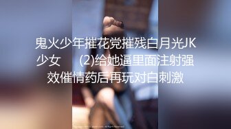 [MP4]变态少女黑丝情趣露脸跟无能大哥激情啪啪&nbsp;&nbsp;给大哥来个深喉口交 大哥带上金枪不倒大鸡巴各种爆草少妇刺激