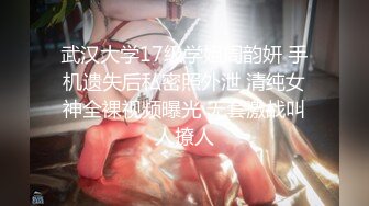 【新片速遞 】 《女神反差⚡重磅泄密》露脸才是王道！上海音乐学院1米72极品身材超高颜值拜金美女私人定制洗澡道具紫薇展示淫荡的一面[6130M/MP4/01:11:44]