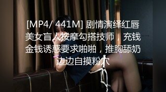 公司聚餐放倒心仪的美女同事带到酒店各种噼噼啪