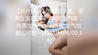 【网曝热M事件❤️白金泄密】中国民航大学崔J被土豪包养3P泄露完整版 口技不错 呻吟好听 完美露脸