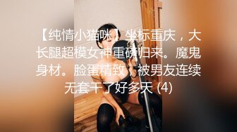 [MP4]良家收割机&nbsp;&nbsp;一晚三炮&nbsp;&nbsp;跪在椅子上后入 小妹妹被彻底征服 观赏性极佳 强烈推荐[